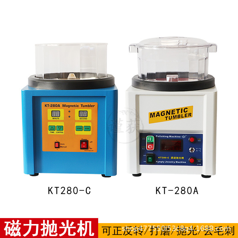 KT-280A Polishing Magnetic Machine Electromagnetic Polishing Machine Digital Timing Polishing Gold Silver Jewelry Deburring