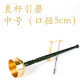 Small straight handle chime