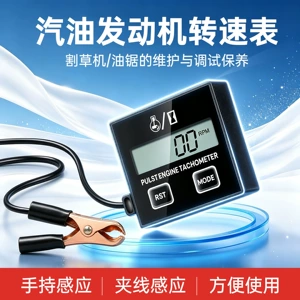 Chainsaw High Tachometer Gasoline Engine Lawn Mower Tachometer Digital Display Induction Pulse Tachometer