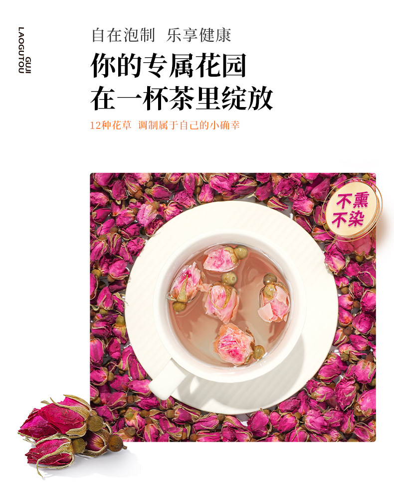 Twelve Flower Herbal Tea Gift Box Rose Jasmine Rosebud Osmanthus Roselle Dendrobium Flower Green Calyx Plum Bitter Orange Flower 117g key features