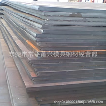 |ݸA3 Q235B䓰ӹCе㲿 䓰ӹ ػиӹ