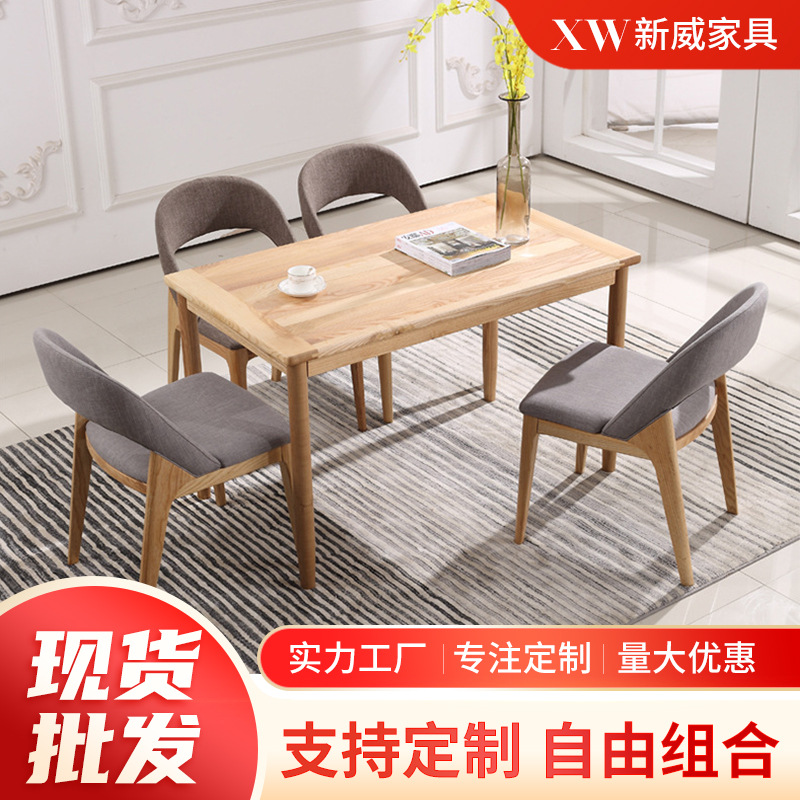 Manufacturer Solid Wood Desk and Chair Home Restaurant Ash Wood Dining Chair Armrest Backrest Sedentary Leather Tea Chair Negotiation Desk
