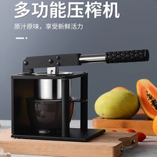 多功能压榨器水果挤汁机榨汁机家用手动榨汁器柠檬橙子压果汁器