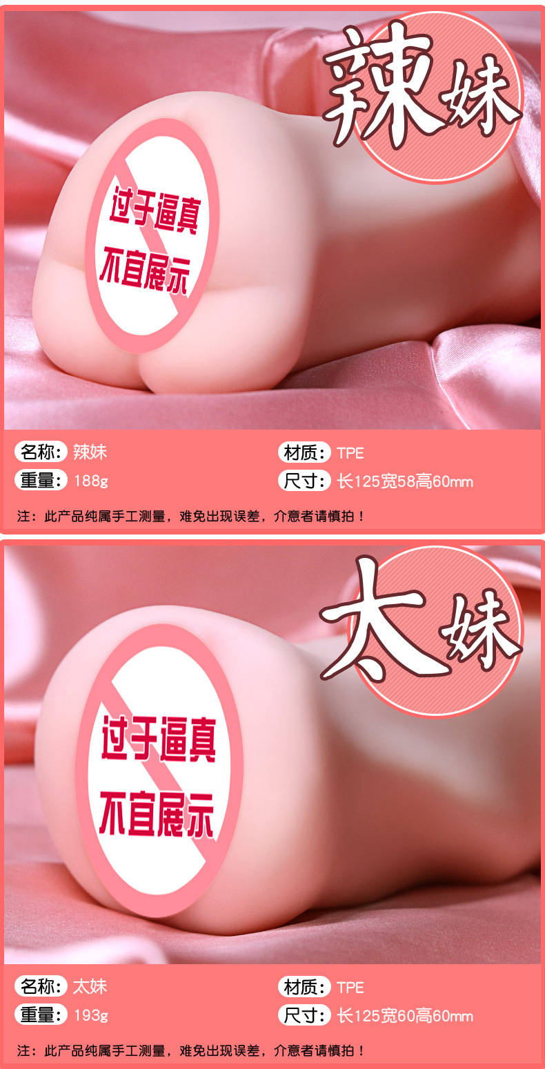 Male Masturbator Cup with Realistic Dual-Texture Channel, Manual TPE Stroker — detail image 11
