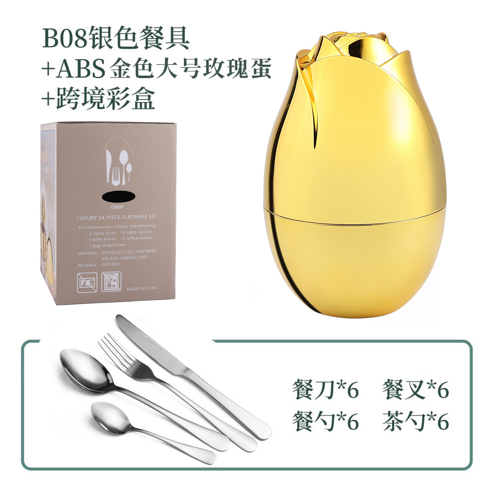 [황금대장미알] B08 트루컬러 양식