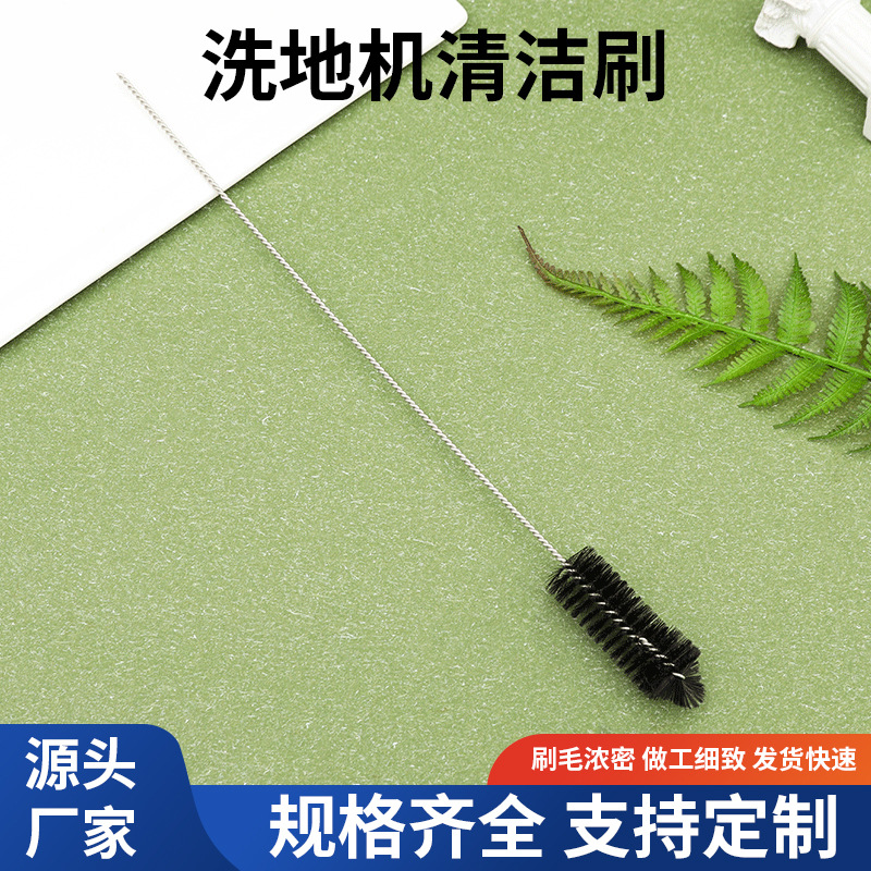 加长不锈钢扭丝清洁刷细长刷头吸管烟斗管道试管深孔通孔清洗刷子