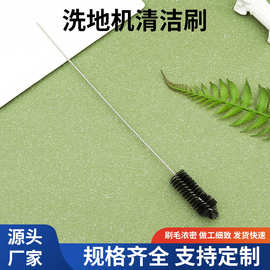 加长不锈钢扭丝清洁刷细长刷头吸管烟斗管道试管深孔通孔清洗刷子