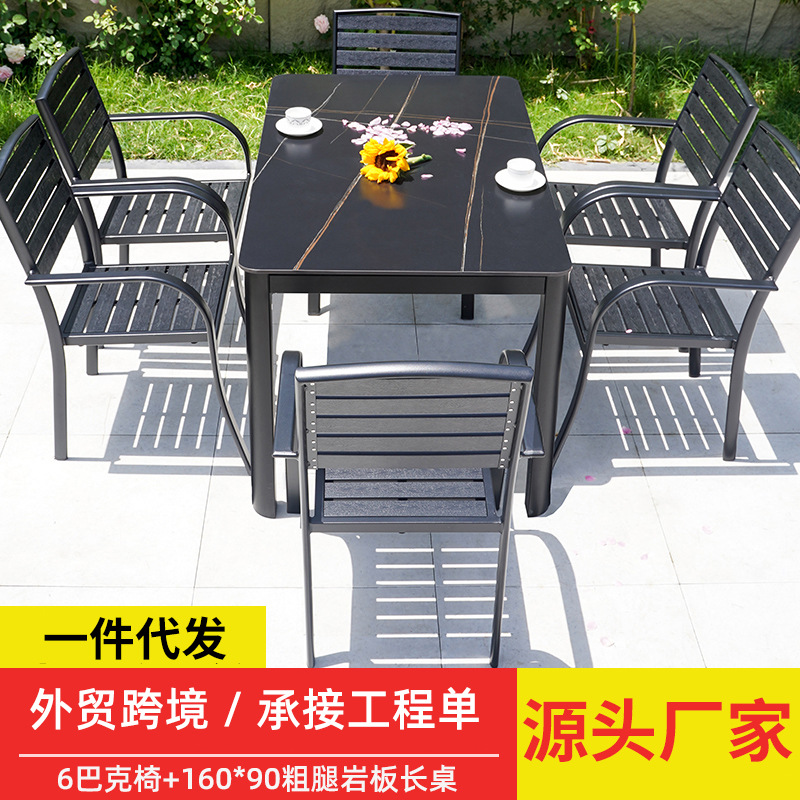 [데스크탑 업그레이드 - 한정 특가] 벅 의자 6개 + 두꺼운 다리 슬레이트 롱 테이블 160x90