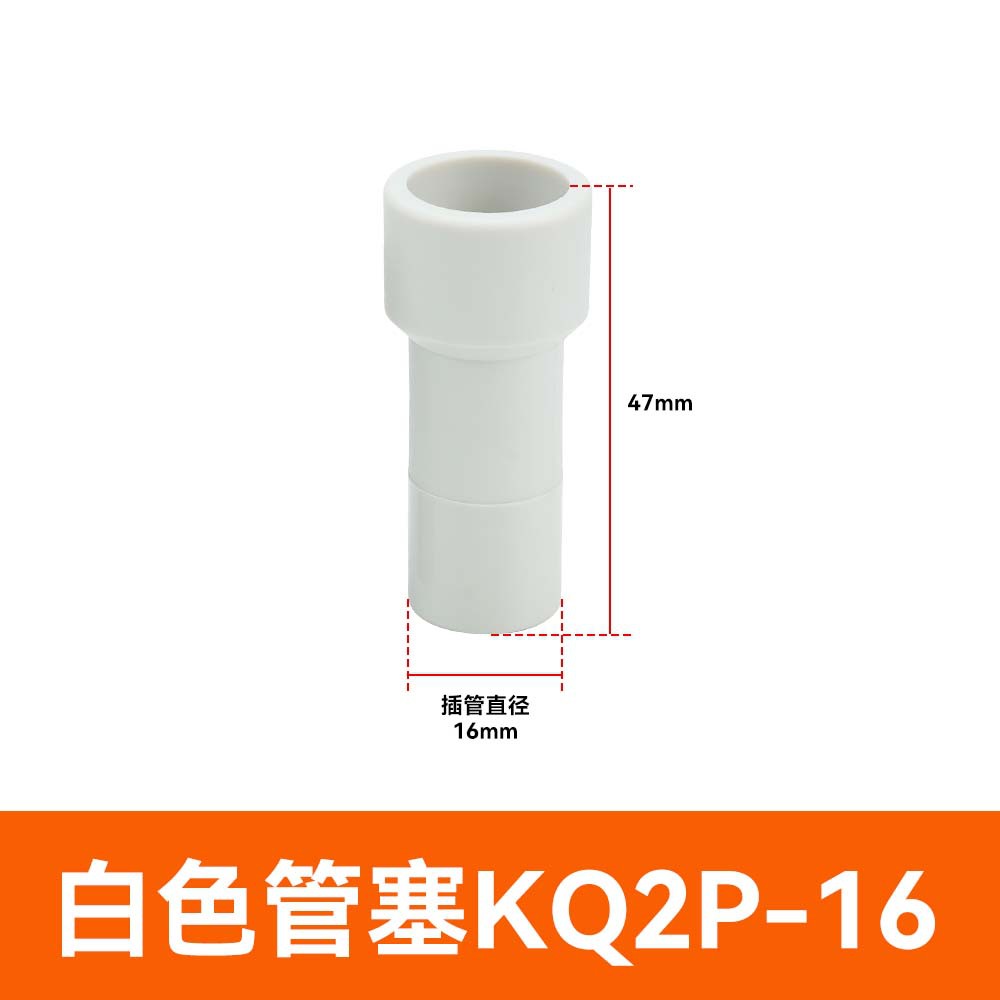 エア継手管栓PP4/6/8/10/12/16気管プラスチックプラグPPFプラグ黒ホワイト562 p