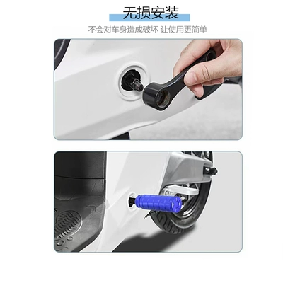 Suitable for calf GT6/B2/CO/F0/U2 Electric vehicle pedal