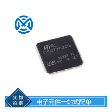 ����Ԫ����STM32F746ZGT6 32λ΢������MCU��Ƭ�����ɵ�·ԭװ��