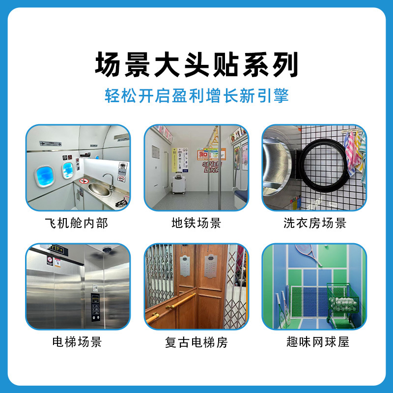 Máquina de cabeza grande coreana todo en uno cámara de estilo coreano escena de avión equipo de cámara de autoservicio centro comercial sala de fotos de belleza