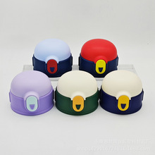 儿童保温杯配件小学生水杯盖吸管盖水壶瓶盖子吸管盖