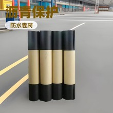 350#号石油沥青纸胎油毡 防水防潮沥青纸胎油毛毡 油毡纸防水卷材