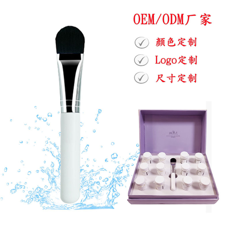 Personalizado cepillo de máscara mini cabello blando salón de belleza cepillo de película de barro herramientas de belleza cepillo de maquillaje profesional fábrica de fuente