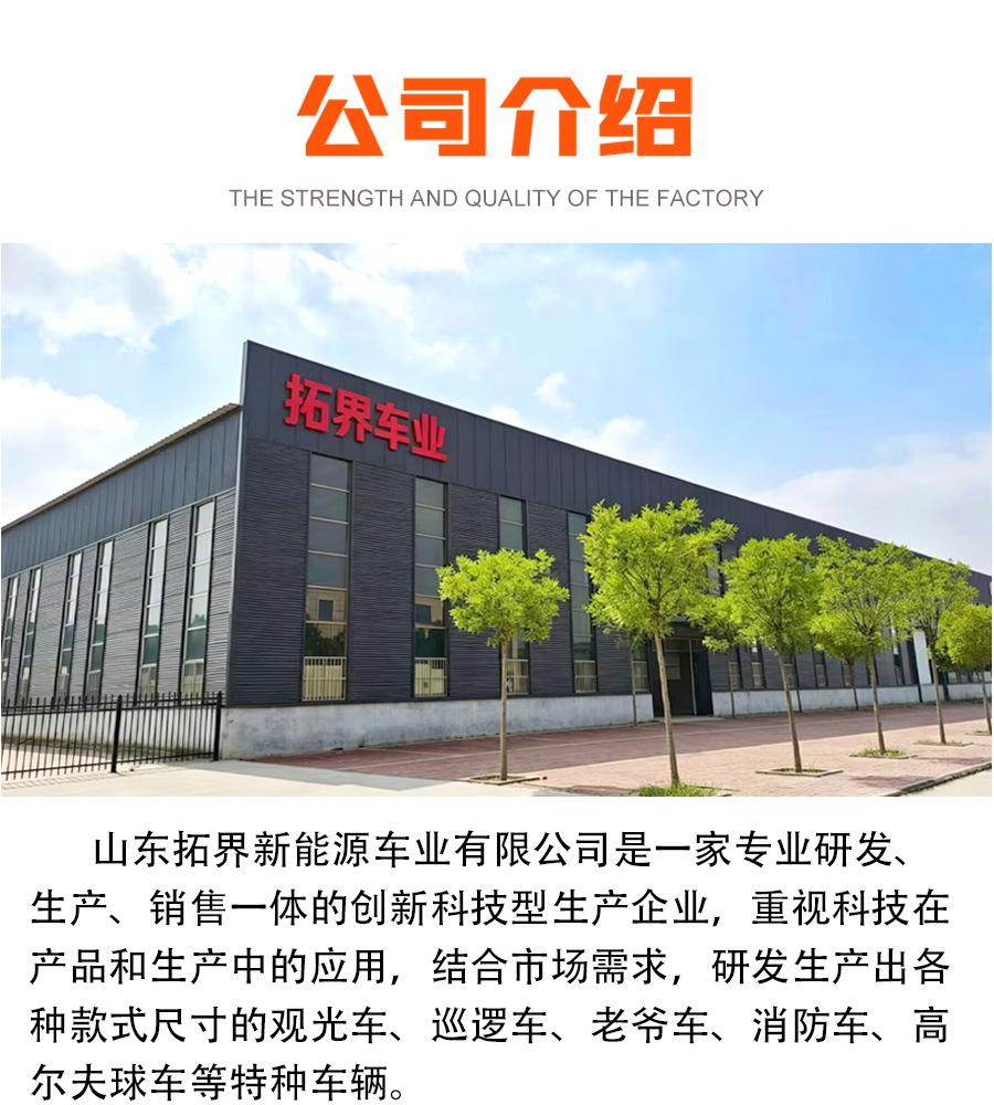 Electric Truck for Factory Grounds, Heavy-Duty Cargo Transport, Logistics, Security, Sanitation, Mini Electric Truck, Freight Vehicle