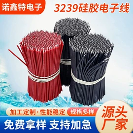 电子线;连接器;电力电缆