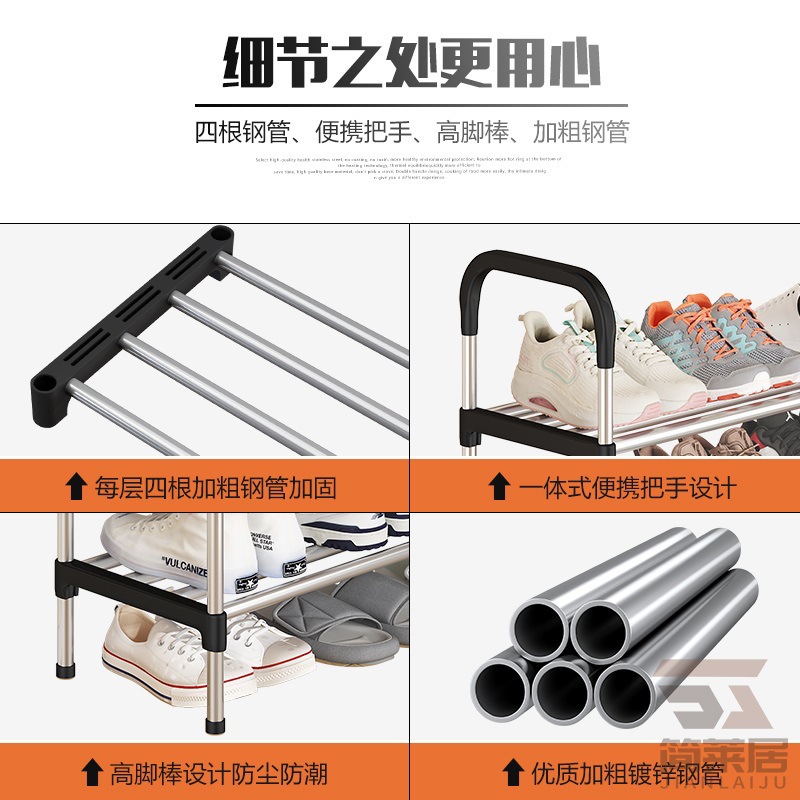 Estante de zapatos puerta doméstica multicapa interior simple dormitorio zapato armario a prueba de polvo pequeño alquiler estrecho puerta de entrada explosiva 2025