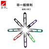 Revenge Type U Spring Large Yarn scissors Cross stitch Thread Fishing Scissors sewing household colour Scissors