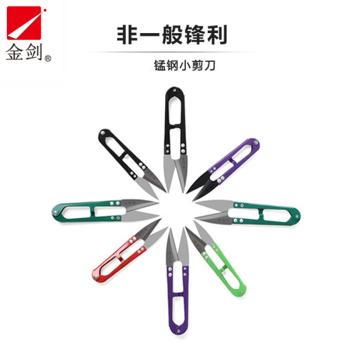 Golden Sword SK5U Spring Thread Scissors, Cross-Stitch Thread Scissors, Fishing Line Scissors, Sewing Scissors, Household Colorful Small Scissors