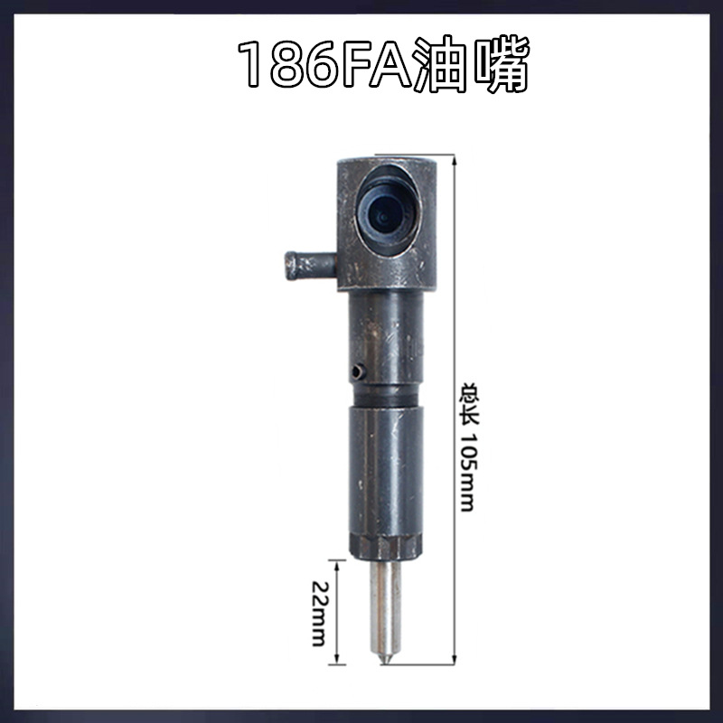 Conjunto de boquilla de bomba de inyección de combustible de accesorios de Sierpe diesel refrigerado por aire 173F178F186FA192F195 inyector de combustible