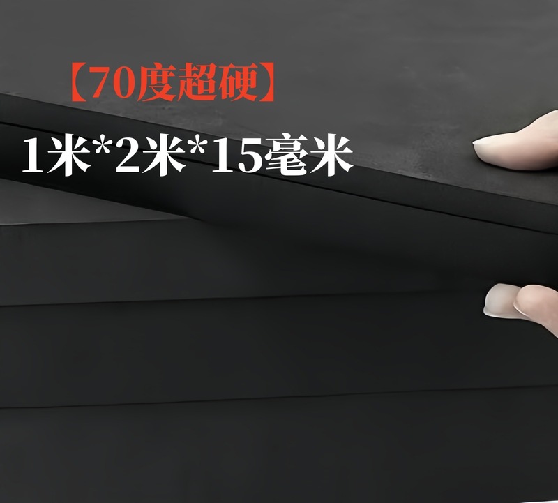 70度黒と白のEVA素材cos小道具製造緩衝衝撃吸収フォームフォーム包装シート裏地在庫あり|undefined