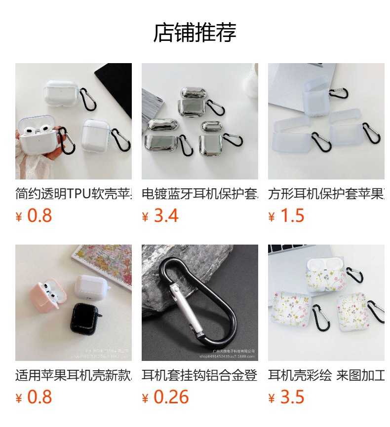 预览状态下无法点击,发布后,可点击跳转到对应的商品页面 gG2cif6jytS1r/S4Pw3jvBfYyFUvUbSSGAhU