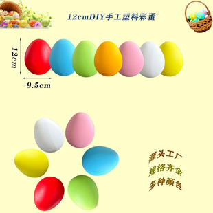 12cm�ͻDIY���L�ʵ������u���ֹ����ǉTɫ�ʵ���̖