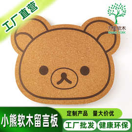 软木板卡通留言板北欧卧室儿童房间加厚墙贴留言板照片墙