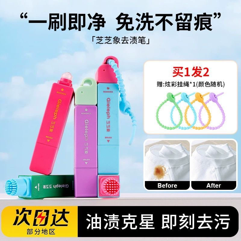 Универсальный пятновыводитель ZhiZhiXiang: карандаш для сухой чистки, очиститель для одежды, портативный карандаш для удаления масляных пятен без стирки