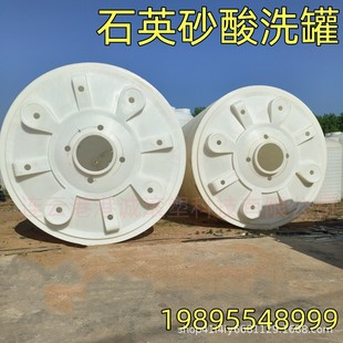 30 Cube Corrosion-resistant Tank pe Plastic Barrel 30 Tons Quartz Hydrochloric Wash Tank Water Reducer Industrial Hydrochloric Acid Storage Tank