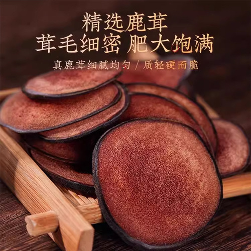 Deer antler antler slices, velvet antler red powder flakes, dry snow flakes, soaked in wine, Chinese medicinal materials, deer antler slices, source of origin and delivery