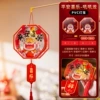 Protective amulet, roar dragon, flashlight PVC