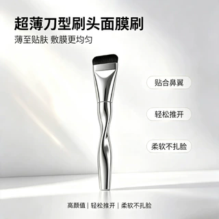 新款超薄一字型粉底刷面膜刷遮瑕刷平头化妆刷无痕不吃粉美妆工具