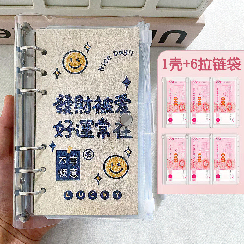 QH 現金保存袋学生毎日取り外し可能な明細帳現金保存袋大容量ハンドブックカード|undefined