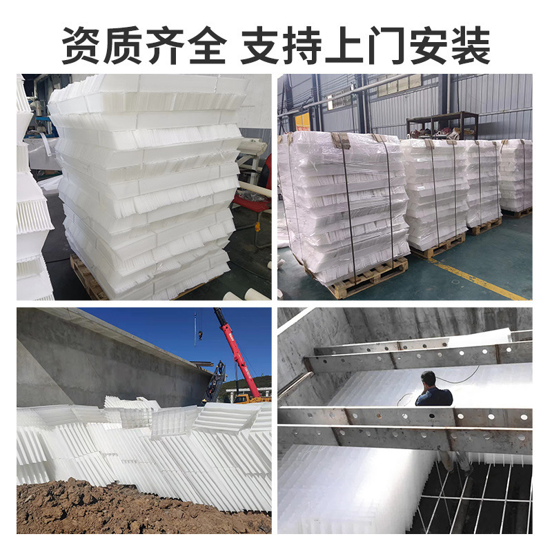 PP/FRP/PVC沈殿槽傾斜プレート充填材波形横流傾斜プレート下水処理砂除去傾斜プレート|undefined