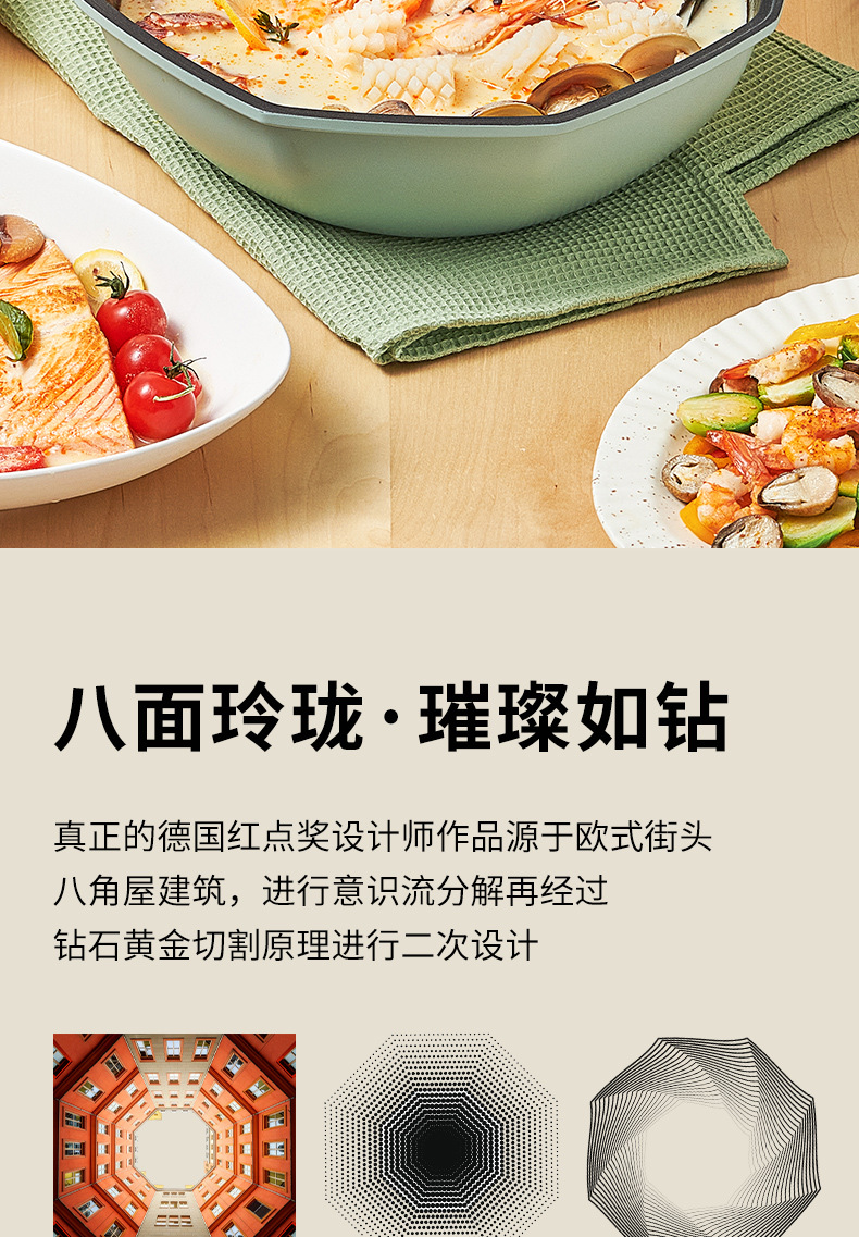 八角锅详情2_02.jpg