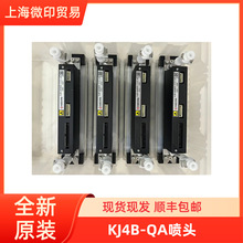 Kyocera����KJ4B-QA���^ˮ�Ԇ�ͨ����ӡ�^���aӡ���C���a�C��ī�^