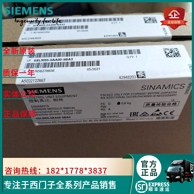 6SL3055-0AA00-5BA3西门子S120传感器模块SMC20 6SL30550AA005BA3