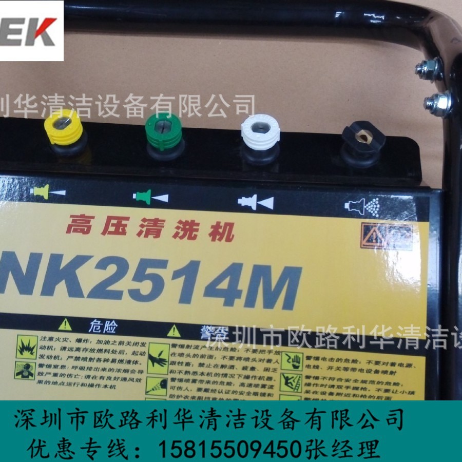 诺铁克高压清洗机 电动7.5KW工业大功率 NK-2451M NORTEK