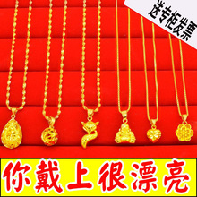 正宗㊗越南沙金项链女999纯金色18K镀黄金花朵吊坠足金锁骨链镀金