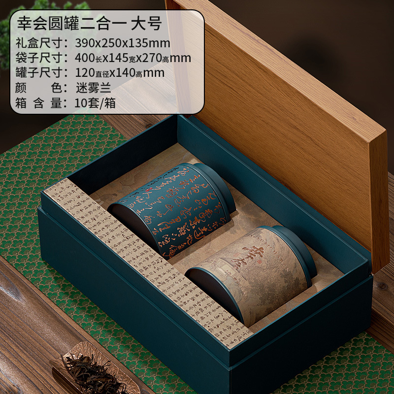 블루 Xinghui 2-in-1(대형)