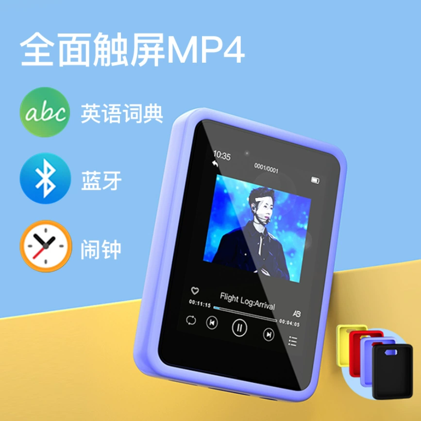 Ручной музыкальный мини-плеер милый для младших школьников, Bluetooth