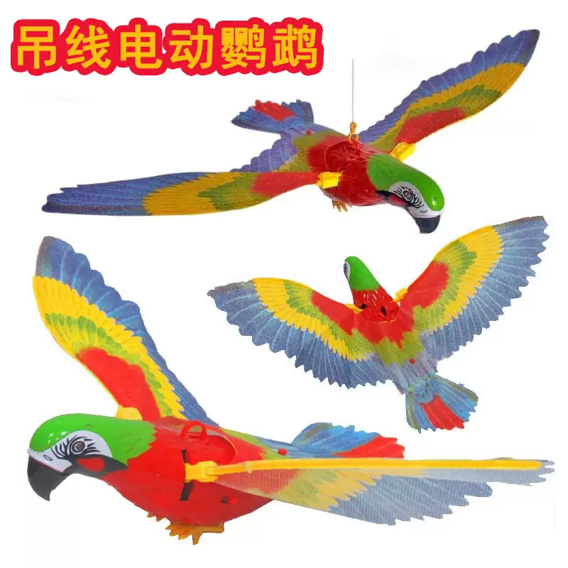 仿真电动鹦鹉吊线飞鹰飞马带声音灯光动物电动老鹰儿童玩具驱鸟