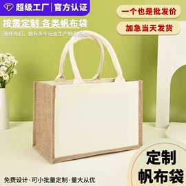 帆布袋;麻布袋;纸袋