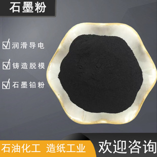 ʯī�� �T��΢������ʯī ���Óģ�����[Ƭ̼�� ʯī����