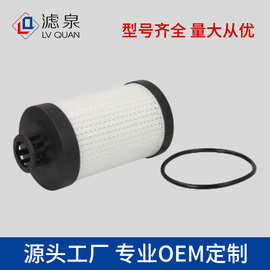 AST替代液压滤芯R928054023润滑油滤芯风电齿轮箱滤芯HF40014