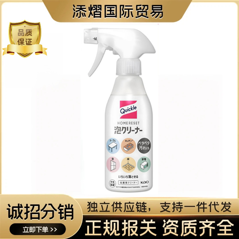 Original Japanese Kao Household Furniture and Dining Table Multi-Purpose Cleaning, Disinfecting, and Sanitizing Foam Cleaner Original Japanese Kao Household Furniture and Dining Table Multi-Purpose Cleaning, Disinfecting, and Sanitizing Foam Cleaner