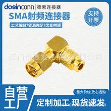 SMAĸ�^������ʽ��ĸ�i�oRG58 / RG142 / SYV50-3��|