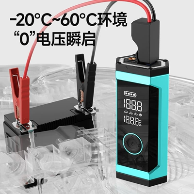 Device, Car-Mounted Electric Air – Hava nasosu
